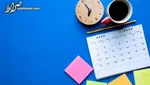 سال ۱۴۰۵ چند روز تعطیل رسمی دارد؟
