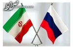 دو بانک ایرانی در روسیه شعبه تاسیس می‌کنند