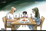 سامانه سهام عدالت به تعطیلات نوروزی می‌رود