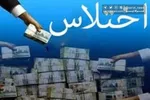 کشف محموله نیم تنی مهمات در ارتفاعات صعب‌العبور بانه