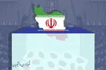 واکنش آیت‌الله نوری همدانی به توهین نشریه فرانسوی به پیامبر (ص)