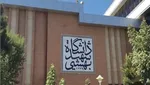 ۵ پل آسیب‌دیده جنگ دوباره سرپا شدند