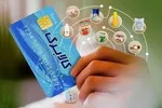 واریز اعتبار مرحله سوم کالابرگ الکترونیکی از فردا