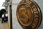 اسامی شرکت‌های مرتبط با ایران که توسط آمریکا تحریم شدند