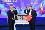 پاکستان و آژانس انرژی اتمی تفاهم نامه همکاری امضا کردند