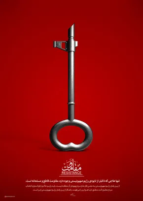 فیلم | تصاویر تازه از اسارت نیرو‌های اسرائیلی توسط نیرو‌های مقاومت