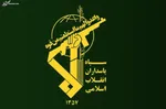 اتحادیه اروپا تحریم‌های جدیدی علیه ایران وضع کرد