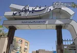 انتشار کارنامه آزمون اعزام فرهنگیان به مدارس خارج از کشور
