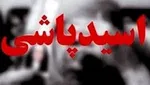 مخفی‌شدن قاتل فراری در یخچال!