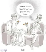 کاریکاتور / خانه‌تکانی!