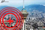 زلزله‌خیزترین نقطه کره زمین کجا است؟