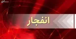 فوری| آتش‌سوزی در پالایشگاه نفت آبادان
