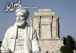 درگذشت محمدحسین یمین