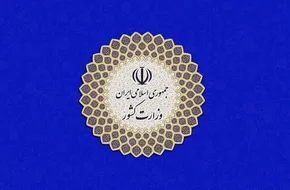 عکس/ نخستین داوطلب انتخابات در روز سوم