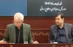 وزارت ورزش: تعداد ورزشکاران شهید به ۲۴ تن رسید