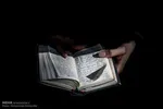 قرائت دعای عرفه در دانشگاه‌های مختلف