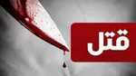 محاکمه گلفروش دوره‌گرد به اتهام قتل سه نفر
