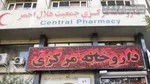 توزیع اولویت‌دار واکسن آنفولانزا برای گروه‌های پرخطر