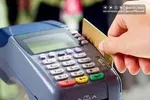 برداشت نقدی از کارت‌های هدیه برخی بانک‌ها ممنوع شد