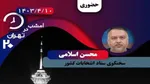 تلویزیون برنامه‌های آشپزی‌ را تعطیل کرد