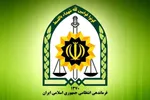 تمهیدات ترافیکی ویژه مراسم گرامیداشت شهدای اقتدار ایران