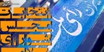 مخالفت هیأت عالی نظارت مجمع تشخیص با تناسبی‌شدن انتخابات مجلس
