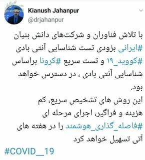 تصاویر/ رزمایش پدافند زیستی در میدان ولیعصر(عج)
