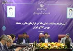 قیمت سکه و طلا در بازار آزاد ۲۱ اسفند ۱۴۰۱ + جدول