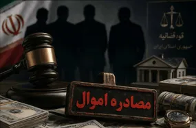اموال ۹۶ مزدور دشمن توقیف شد