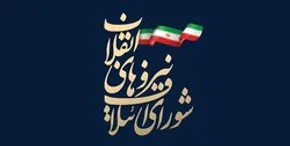 عکس/ انتقاد فرزند شهید سلیمانی از کاندیداتوری خواهرش در انتخابات شوراها: پدر گفت از اسم من استفاده نکنید!