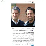 مدیر اجرایی استقلال انتخاب شد