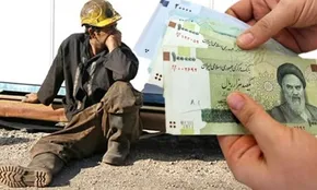 فیلم/دستمزد باید یکی دو بار در سال تعدیل شود