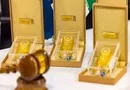 اولین حراج شمش طلا ۱۴۰۵ برگزار می‌شود