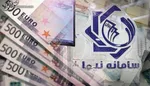 آخرین قیمت دلار و یورو ۲۹ اسفند ۱۴۰۱