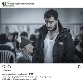فیلم/از بزرگترین ترس زندگی الهه حصاری تا مافیا در سینما