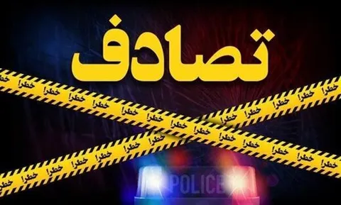 ۱۵ مصدوم و ۵ فوتی در ۲ حادثه ترافیکی در محورهای کازرون و شیراز