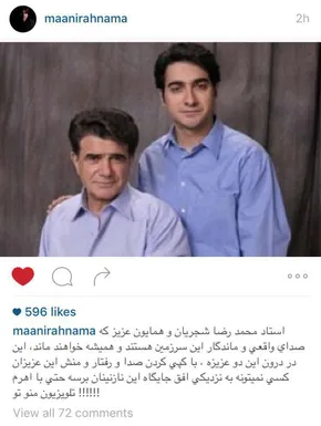 مانی رهنما: زندگی در ایران خسته‌کننده است