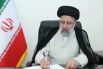 اسلامی در کنفرانس عمومی آژانس بین‌المللی انرژی اتمی چه گفت؟