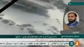 فیلم/نخستين تصاوير از لاشه هواپيماي تهران ياسوج