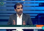 نرخ سود بین بانکی به ۲۳.۳۶ درصد رسید