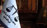 موافقت رهبر انقلاب با عفو و تخفیف مجازات محکومان دادگاه‌ها