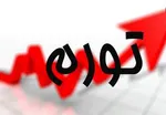 زنگ خطر خاموشی‌های سراسری به صدا درآمد