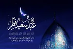 ترش‌رویی خدمتکار امیری فیروزکوهی با آیت‌الله خامنه‌ای و خاطره اولین دیدار