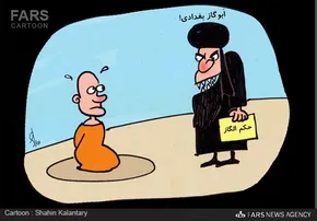 تصاویر/ امتحانات نهایی علماء داعشی!