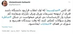 کرباسچی نامه اصلاح‌طلبان به بایدن را تایید کرد