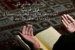 کدام وزیر دستور ساخت حرم عبدالعظیم در شهرری را داد؟