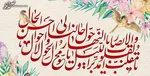 کنسرت‌های موسیقی تا نیمۀ ماه رمضان برگزار می‌شود