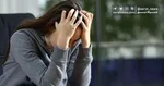 هفته کاری ۴ روزه احساس فرسودگی را کاهش می‌دهد