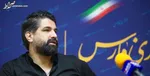 سقوط حسن یزدانی
