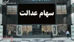 هیچ برنامه‌ای برای ثبت نام جاماندگان وجود ندارد